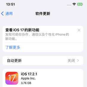 塔河苹果15维修站分享如何更新iPhone15的Safari浏览器 