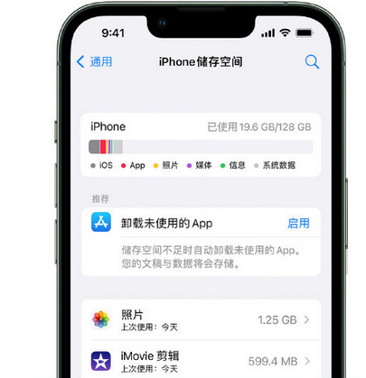 塔河苹果15维修站分享iPhone15电池容量有多少 